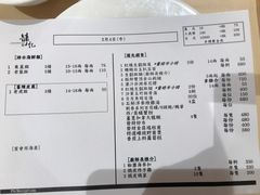 账单-镛记酒家