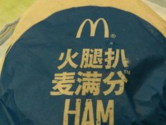 -麦当劳(东直门外大街店)