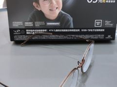 -视野联行眼镜·蔡司·尼康·豪雅·依视路(青浦宝龙店)
