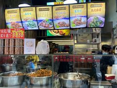 -吴山烤禽 (吴山路店)