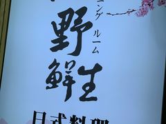 -旺角里·榴莲鸡煲(兴华商场分店)