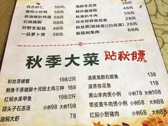 菜单-来客家食府 · 福建客家菜(厦禾路店)