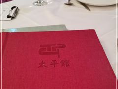 -太平馆西餐厅(北京路店)