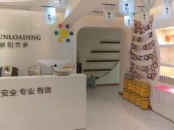 -骄阳兰多产后修复(徐东旗舰店)