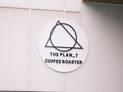 -THE PLAN_T COFFEE ROASTER(定岗湖公园店)