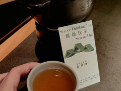 -山缓缓火锅(苏州仁恒仓街店)