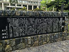 -北海道厅旧本厅舍(旧本庁舎)