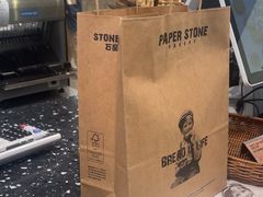 -PAPER STONE BAKERY(天环店)