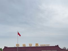 -珠海拱北口岸