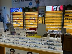 -优医视平价眼镜蔡司依视路折扣工厂店(十里堡店)