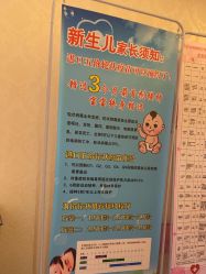 -北京俪婴妇产医院(朝阳大悦城店)