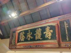 -南京大牌档(三阳广场苏宁店)