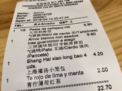账单-香港厨房 Hong Kong Kitchen