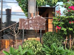 -时光码头民谣公社