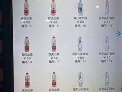 -碧中海汤泉汗蒸酒店