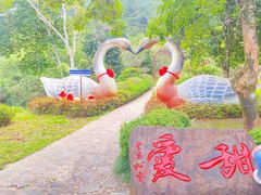 -海南文笔峰盘古文化旅游区