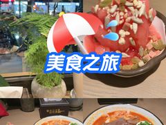 -鑫花溪牛肉米粉(凤凰街创始总店)