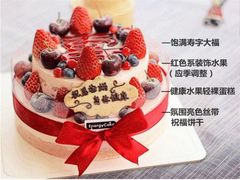-EnergyCake蛋糕理想国