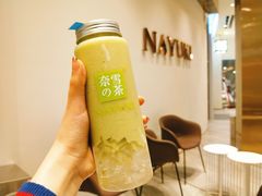 霸气冰淇淋牛油果-奈雪的茶(skp店)