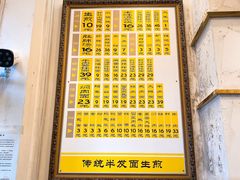 -三两春(浦三路店)