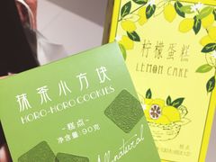 -好利来(龙首印象城店)