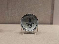 -四川宋瓷博物馆
