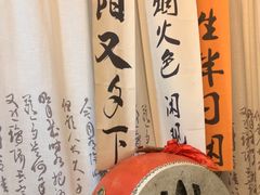 -山也·私厨(岳麓店)