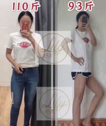 -Lily纤美·科技减脂中心