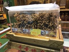 -奇圣土特产