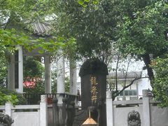 -泸州老窖景区