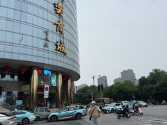 -天奕商城