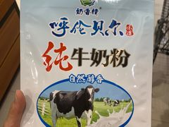 -友谊超市(海拉尔店)
