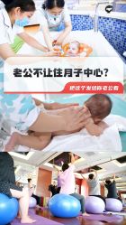 -西宁时光月子中心