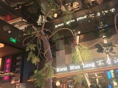 -桂满陇·海市蜃楼·黑金(国金店)