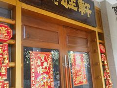 -德胜轩正宗顺德菜(宝安沙井会展中心店)