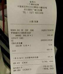 -丝芙兰Sephora