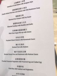 -上海雅居乐万豪侯爵酒店·宴会厅