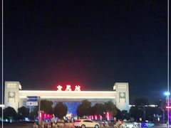 -合肥火车站(地铁站)