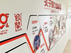 -朗阁·雅思托福·留学英语·国际学校(国贸校区)