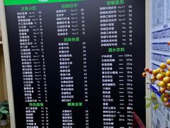 -龙抄手(文殊坊店)