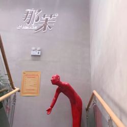 点击看大图 门面-那茉 Hair Salon