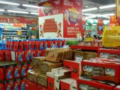 -华润万家超市(五羊新城店)