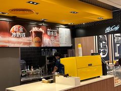-麦当劳(萧山国际机场T3航站楼店)