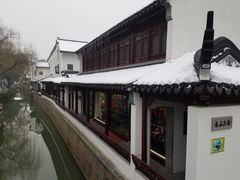 -苏妃奶酪(平江路店)