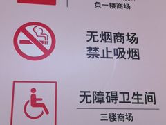 -合肥百货大楼