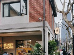 -Money Shops(愚园路店)