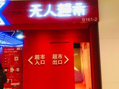 -中海环宇荟