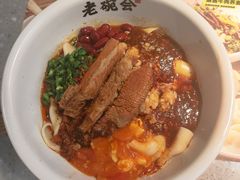 -老碗会·陕西手工面(燕南路店)