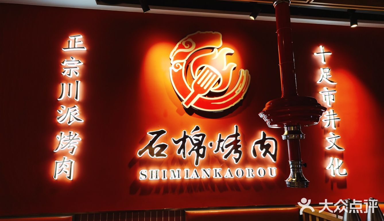 7点多到的还要等位，生意特别好，座无虚席
