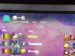 -网鱼电竞(杨浦中原店)